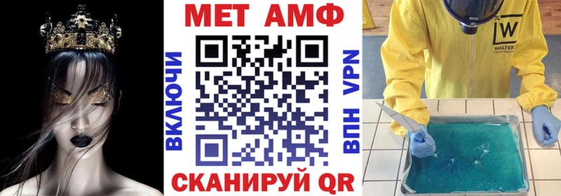 АМФ 98%  Корсаков 