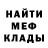 Альфа ПВП VHQ Inkar Orazova