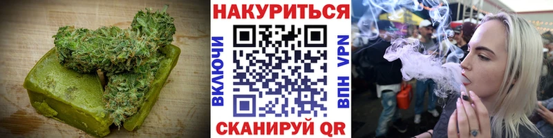 Canna-Cookies конопля  закладки  Корсаков 