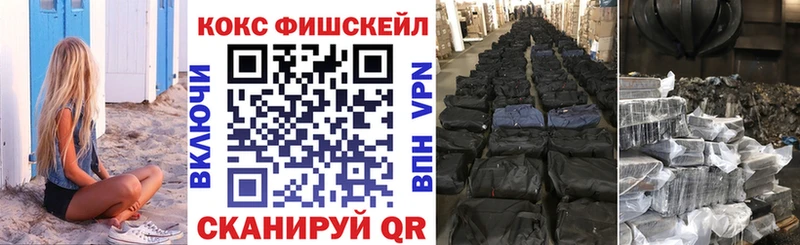 Cocaine VHQ  Корсаков 
