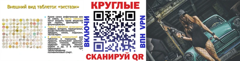 Ecstasy таблы  блэк спрут рабочий сайт  Корсаков  купить  сайты 