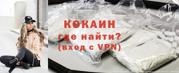 мяу мяу мука Белокуриха