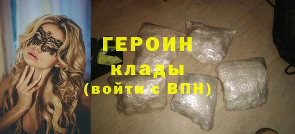 мяу мяу мука Белокуриха