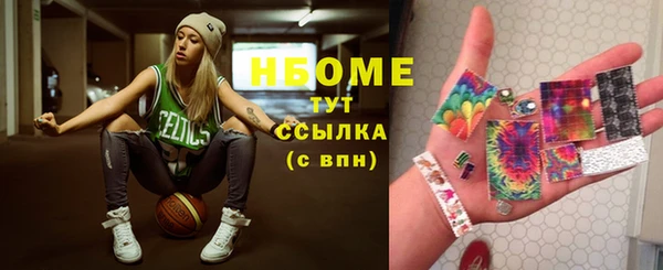 бутират Белоозёрский