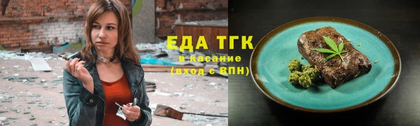 бутират Белоозёрский