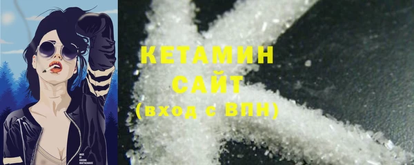 бутират Сясьстрой