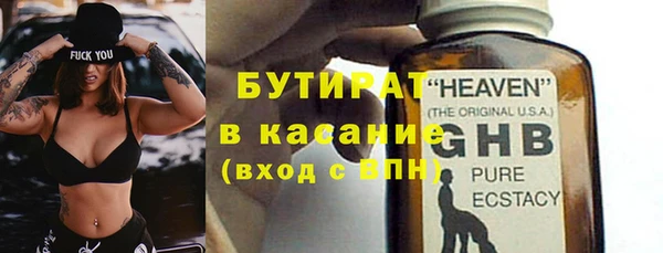 гашишное масло Беломорск