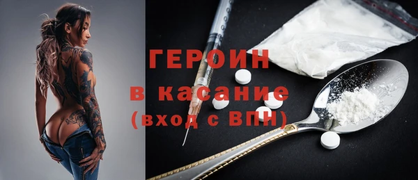 мяу мяу мука Белокуриха
