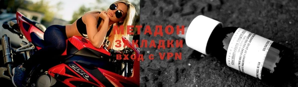 бутират Белоозёрский