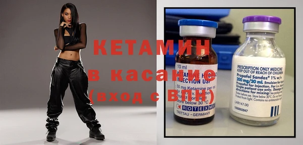 бутират Белоозёрский