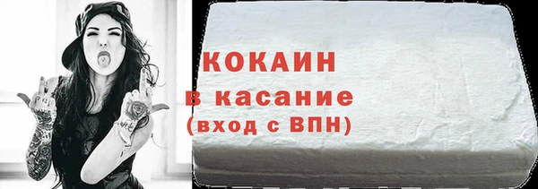 мяу мяу мука Белокуриха