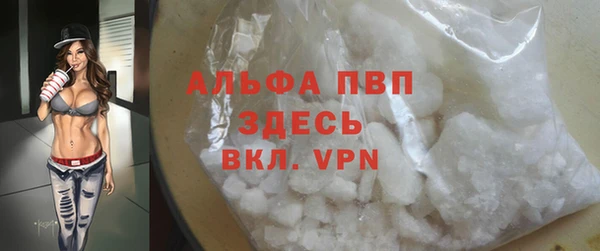 гашишное масло Беломорск