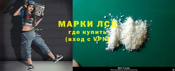 MDMA Premium VHQ Тобольск