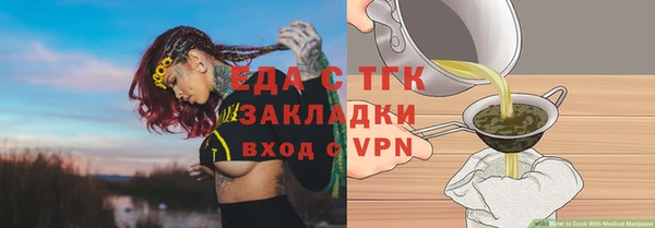 бутират Белоозёрский