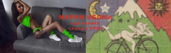 бутират Белоозёрский