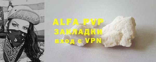 мяу мяу мука Белокуриха