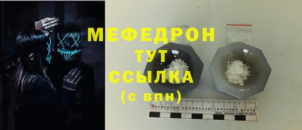 мяу мяу мука Белокуриха