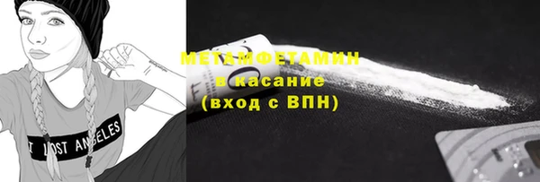 мяу мяу мука Белокуриха