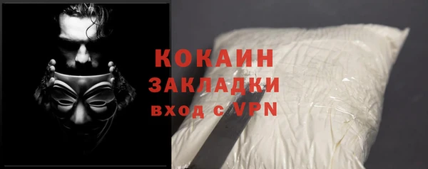 бутират Белоозёрский