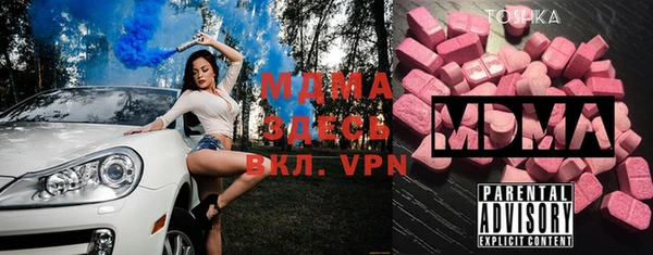 мяу мяу мука Белокуриха