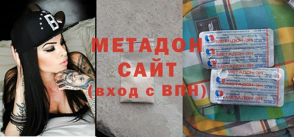 мяу мяу мука Белокуриха