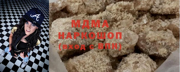 мяу мяу мука Белокуриха