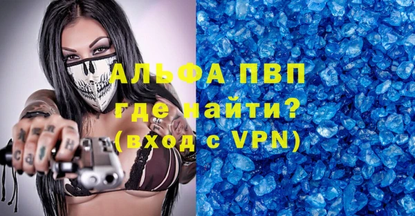 бутират Белоозёрский