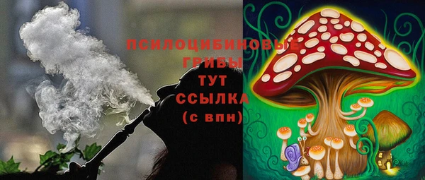 гашишное масло Беломорск