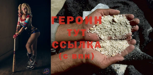 бутират Белоозёрский