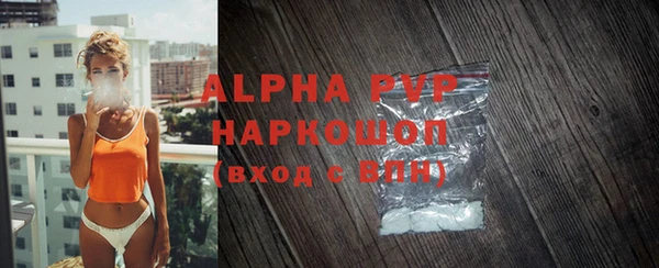 бутират Белоозёрский