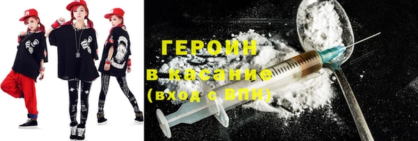 мяу мяу мука Белокуриха