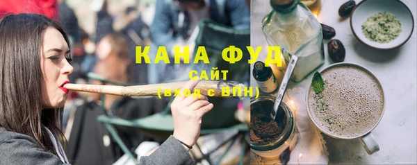 гашишное масло Беломорск