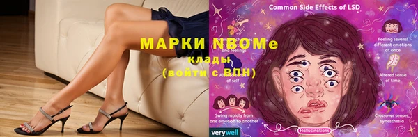 гашишное масло Беломорск