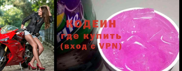бутират Белоозёрский
