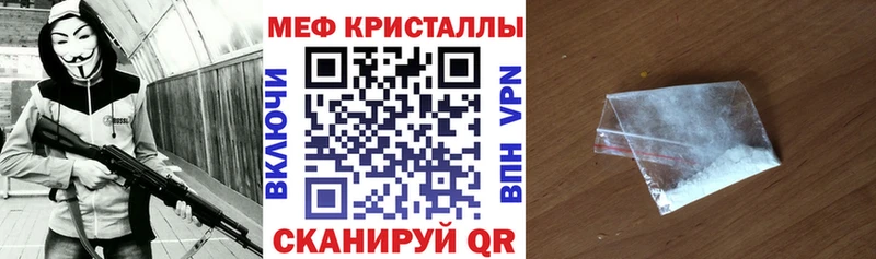 сколько стоит  Корсаков  МЕФ мука 