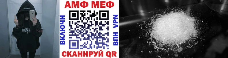 mega как зайти  Корсаков  Метамфетамин мет  дарнет шоп 